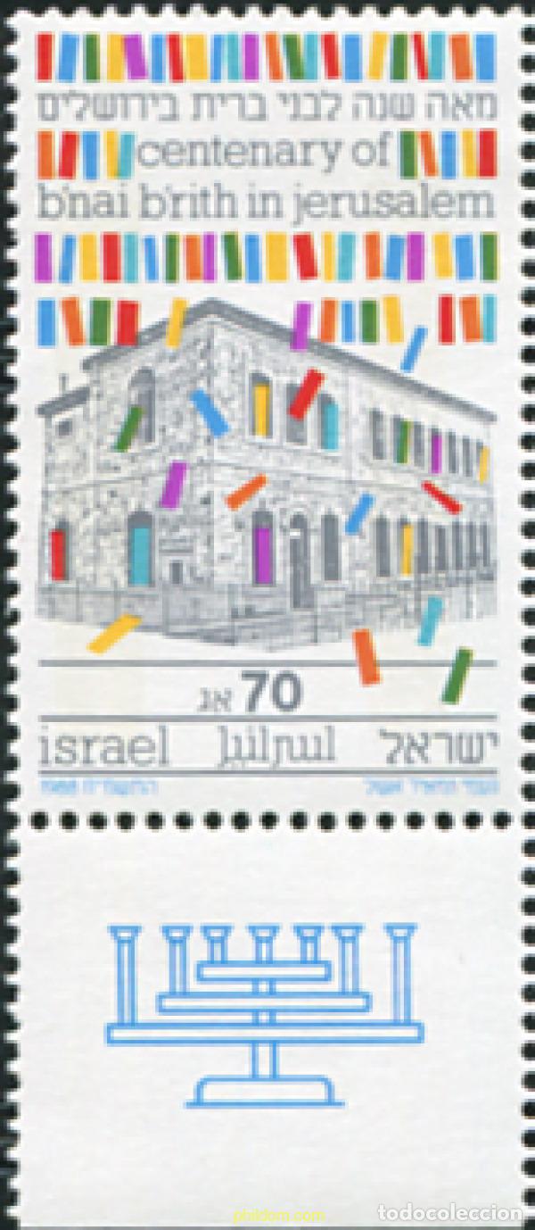 Sellos: 328376 MNH ISRAEL 1988 CENTENARIO DE &rdquo;B'NAI B'RITH&rdquo; EN JERUSALEM