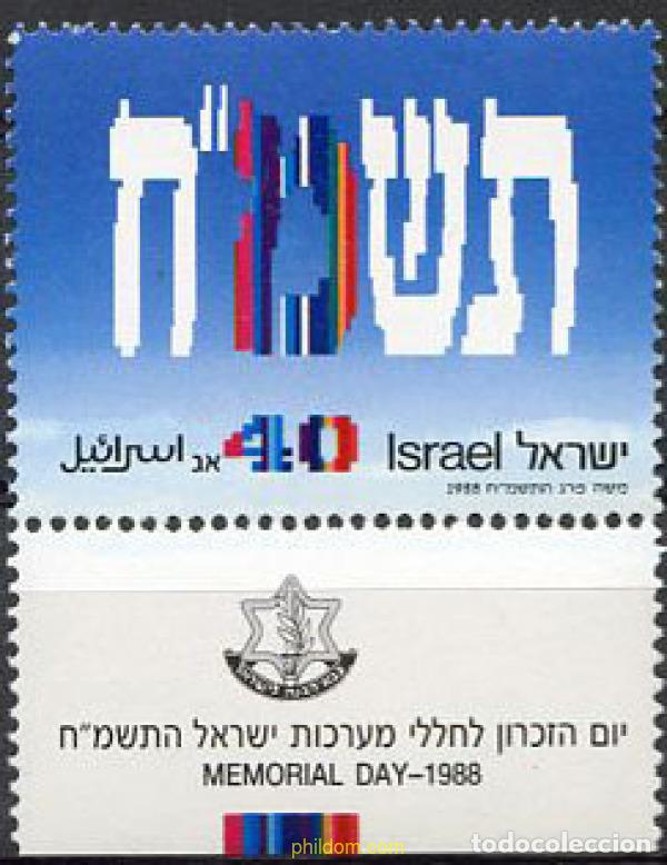 Sellos: 216732 MNH ISRAEL 1988 DIA DEL RECUERDO