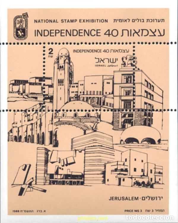 Sellos: 129622 MNH ISRAEL 1988 INDEPENDECE 40. EXPOSICION FILATELICA NACIONAL