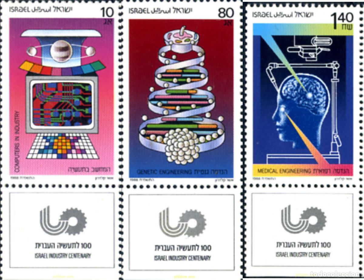 Sellos: 129614 MNH ISRAEL 1988 CENTENARIO DE LA INDUSTRIA EN ISRAEL