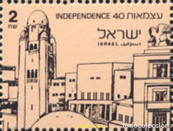 Sellos: 129623 MNH ISRAEL 1988 INDEPENDECE 40. EXPOSICION FILATELICA NACIONAL