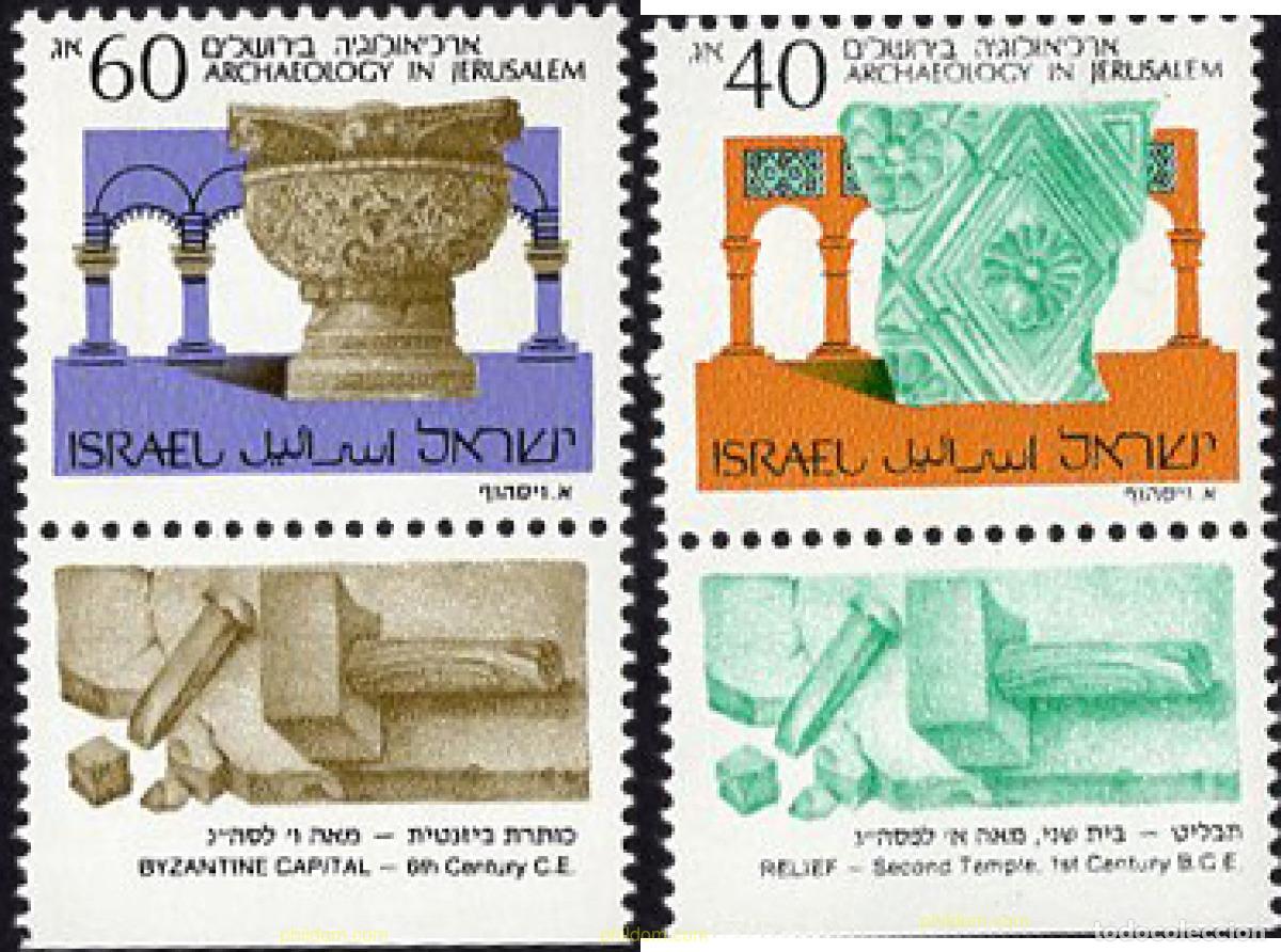 Sellos: 328383 MNH ISRAEL 1988 ARQUEOLOGIA EN JERUSALEM