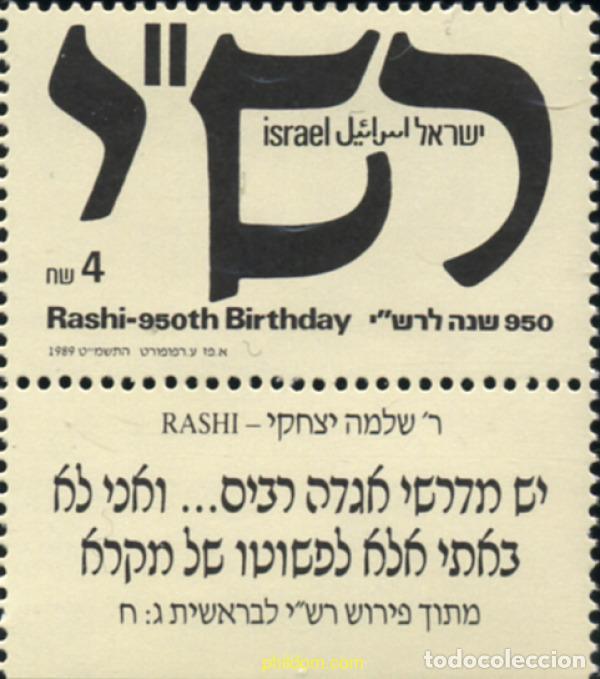 Sellos: 328386 MNH ISRAEL 1989 950 ANIVERSARIO DEL NACIMIENTO DEL RASHI