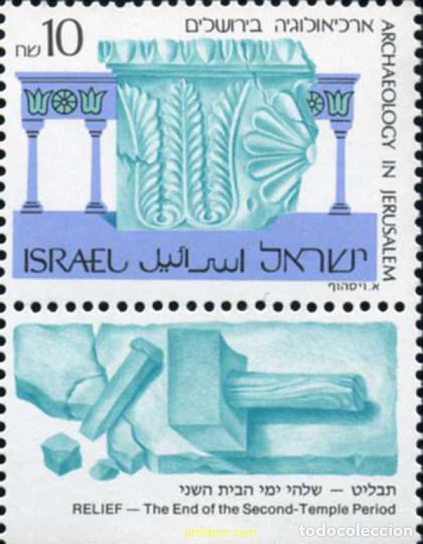 Sellos: 328387 MNH ISRAEL 1989 ARQUEOLOGIA EN JERUSALEM