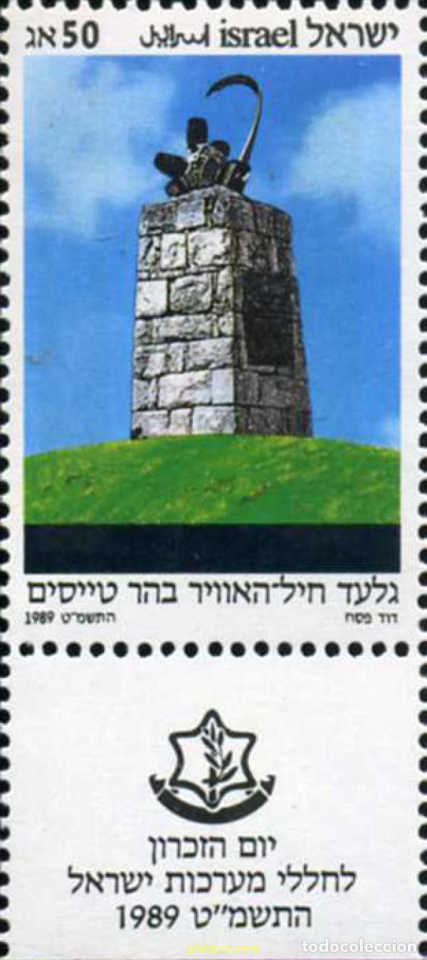 Sellos: 328388 MNH ISRAEL 1989 DIA DEL RECUERDO