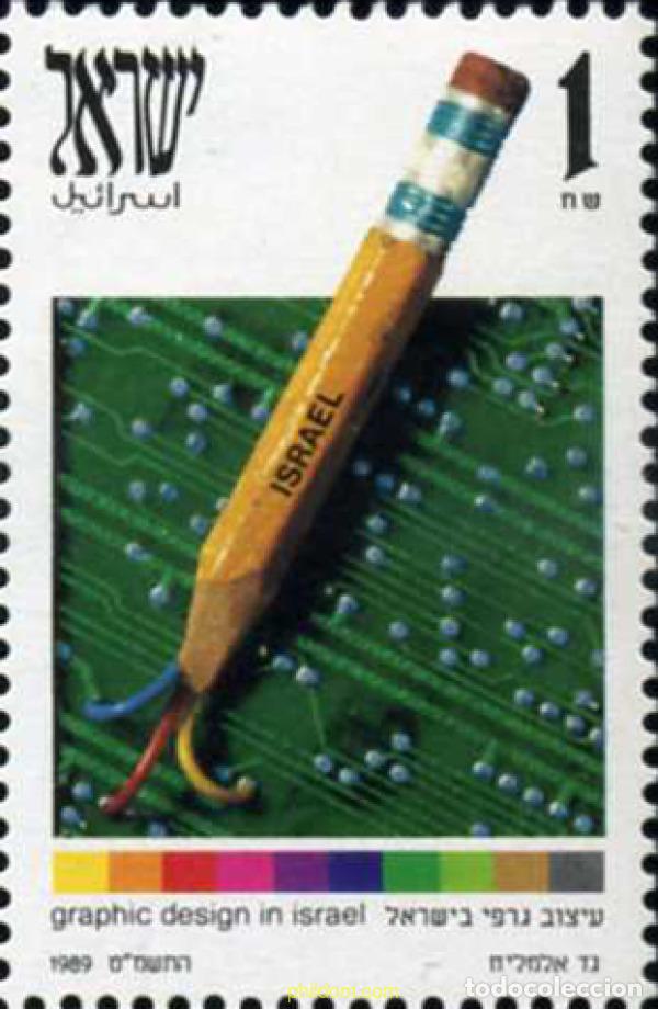 Sellos: 129655 MNH ISRAEL 1989 CONSEJO INTERNACIONAL DE LAS ASOCIACIONES DE DISE&Ntilde;O GRAFICO