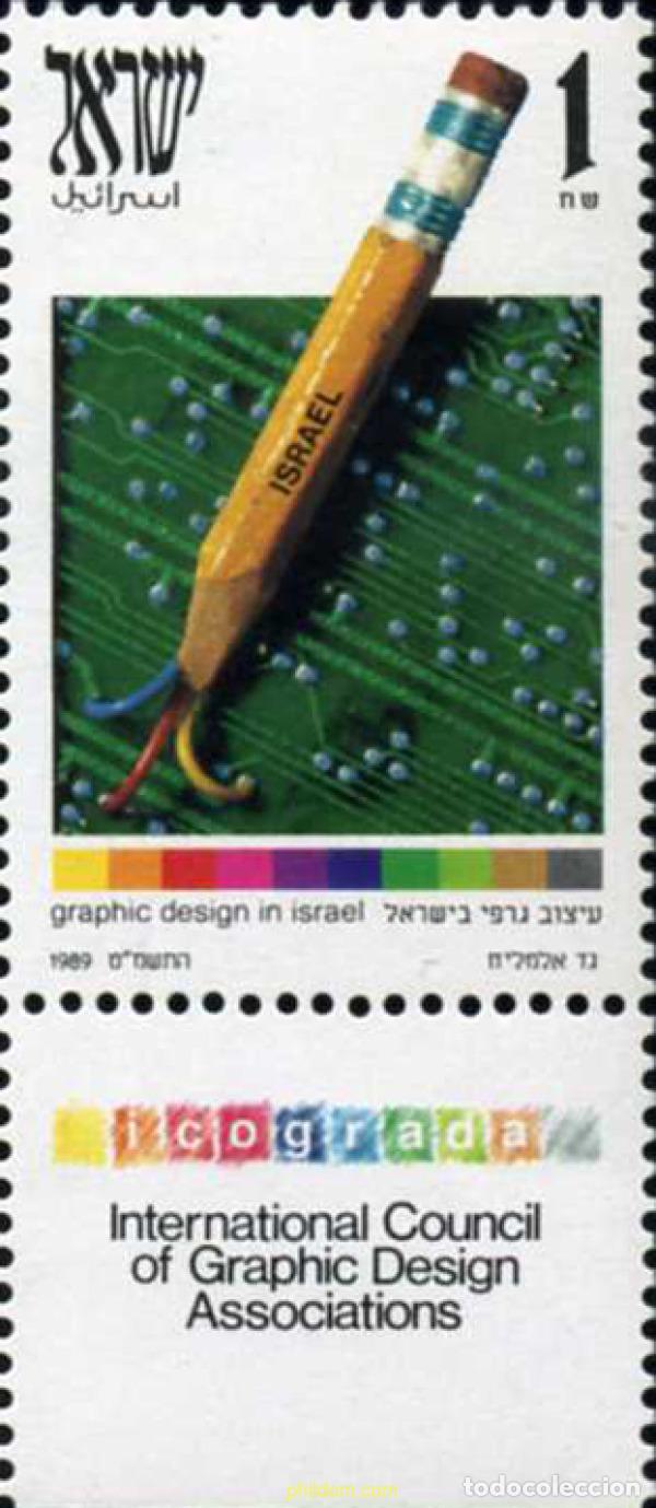 Stamps: 328393 MNH ISRAEL 1989 CONSEJO INTERNACIONAL DE LAS ASOCIACIONES DE DISE&Ntilde;O GRAFICO