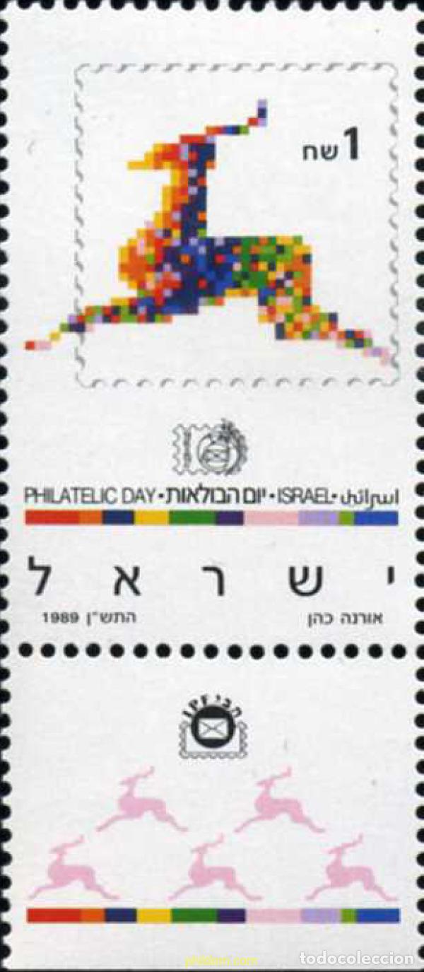 Stamps: 328399 MNH ISRAEL 1989 DIA DEL SELLO