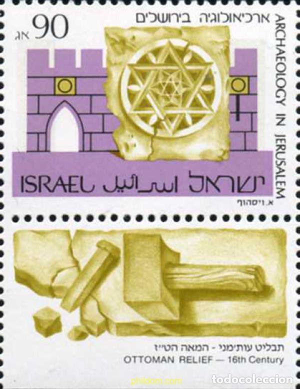 Sellos: 328398 MNH ISRAEL 1989 ARQUEOLOGIA EN JERUSALEM