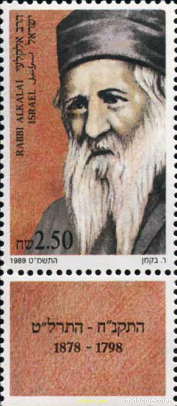 Sellos: 328395 MNH ISRAEL 1989 HOMENAJE AL RABINO YEHUDA HAI ALKALAI