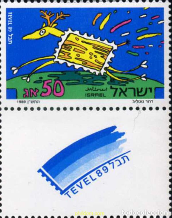 Sellos: 328397 MNH ISRAEL 1989 TEVEL 89. EXPOSICION FILATELICA NACIONAL PARA LOS JOVENES