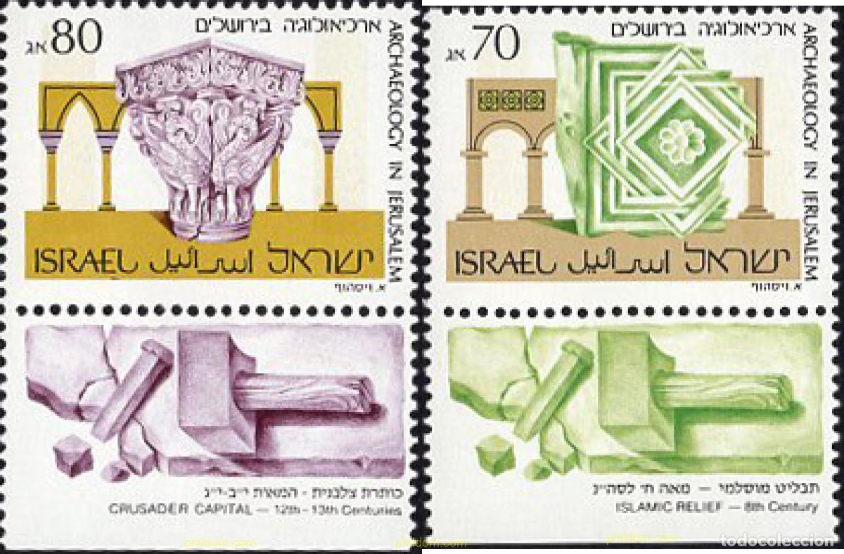 Sellos: 442038 MNH ISRAEL 1989 ARQUEOLOGIA EN JERUSALEM