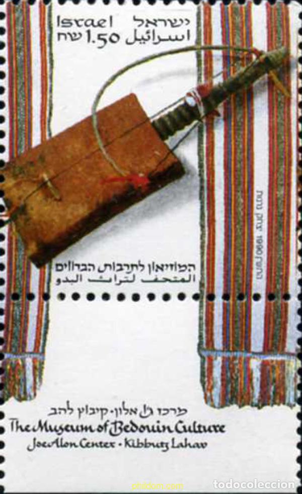 Sellos: 328403 MNH ISRAEL 1990 INSTRUMENTO MUSICAL