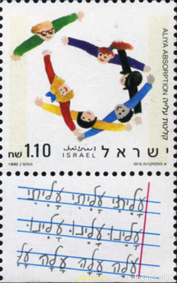 Sellos: 328411 MNH ISRAEL 1990 ALIYA. INTEGRACION DE LOS INMIGRANTES