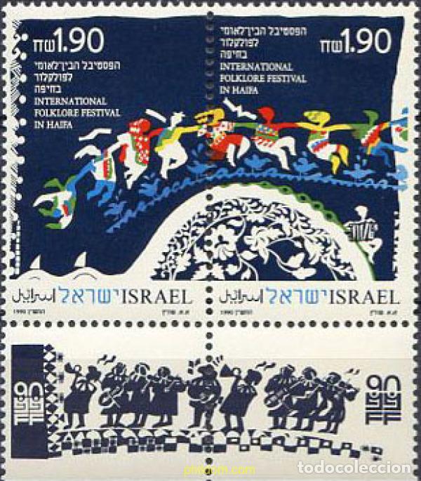 Sellos: 158311 MNH ISRAEL 1990 FESTIVAL INTERNACIONAL DEL FOLCLORE
