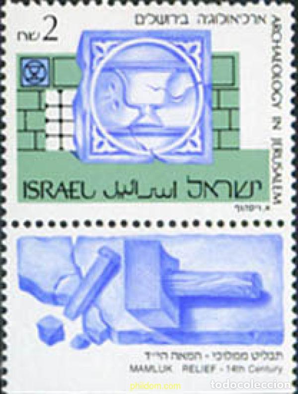 Sellos: 328418 MNH ISRAEL 1990 ARQUEOLOGIA EN JERUSALEM
