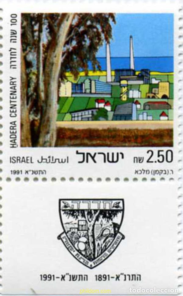 Sellos: 328419 MNH ISRAEL 1991 CENTENARIO DE HADERA