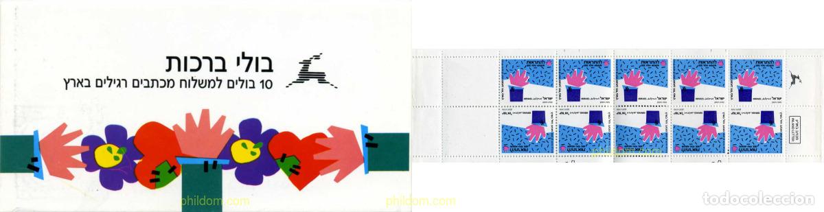 Sellos: 129669 MNH ISRAEL 1989 SELLOS DE DESEO