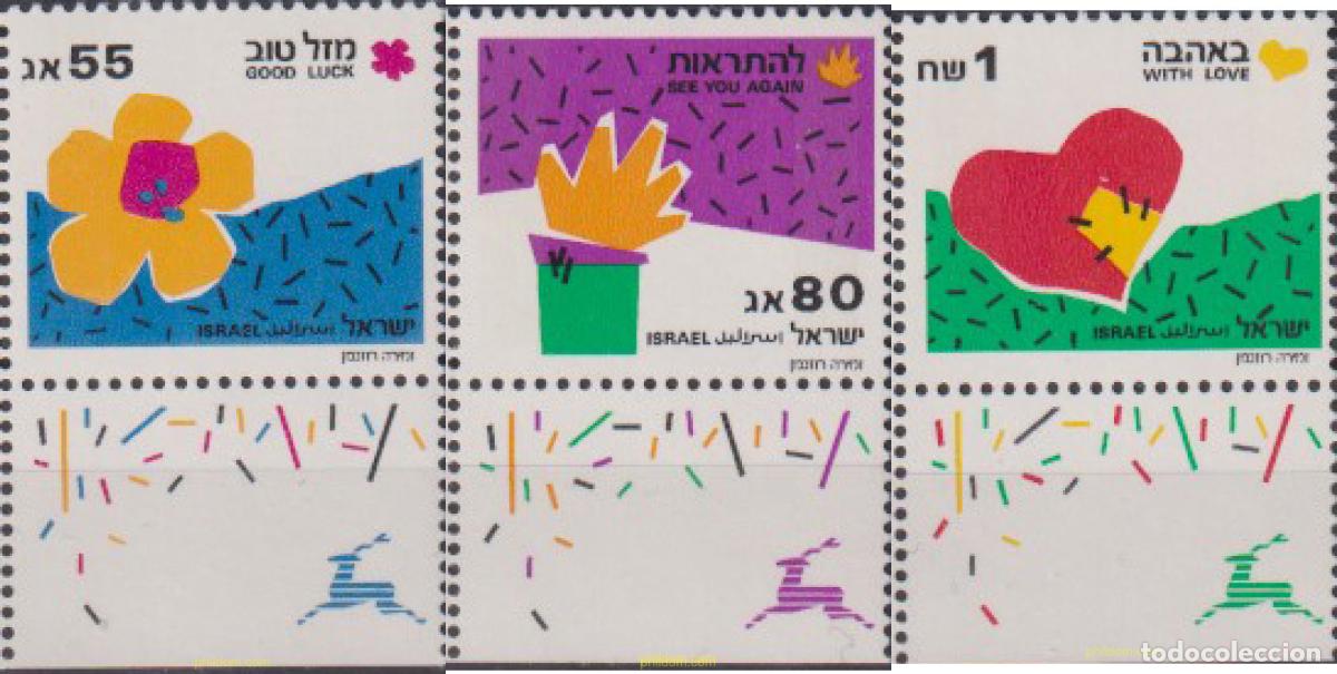 Sellos: 328409 MNH ISRAEL 1990 SELLOS DE DESEO