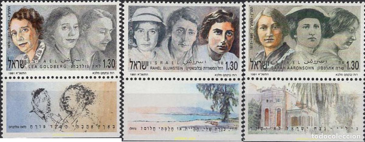 Sellos: 328421 MNH ISRAEL 1991 MUJERES CELEBRES DE LA HISTORIA DE ISRAEL