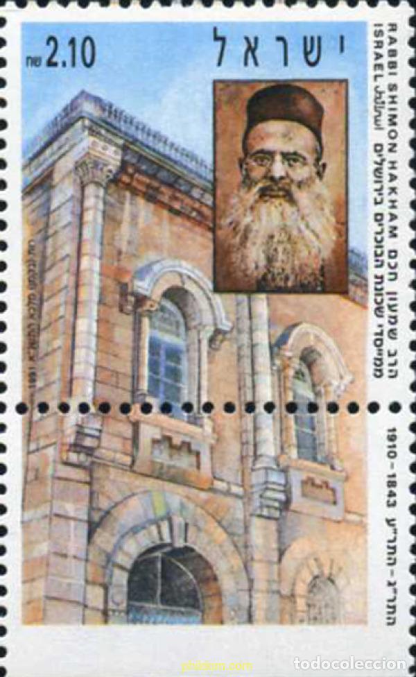 Sellos: 328427 MNH ISRAEL 1991 RABINO SHIMON HAKHAM