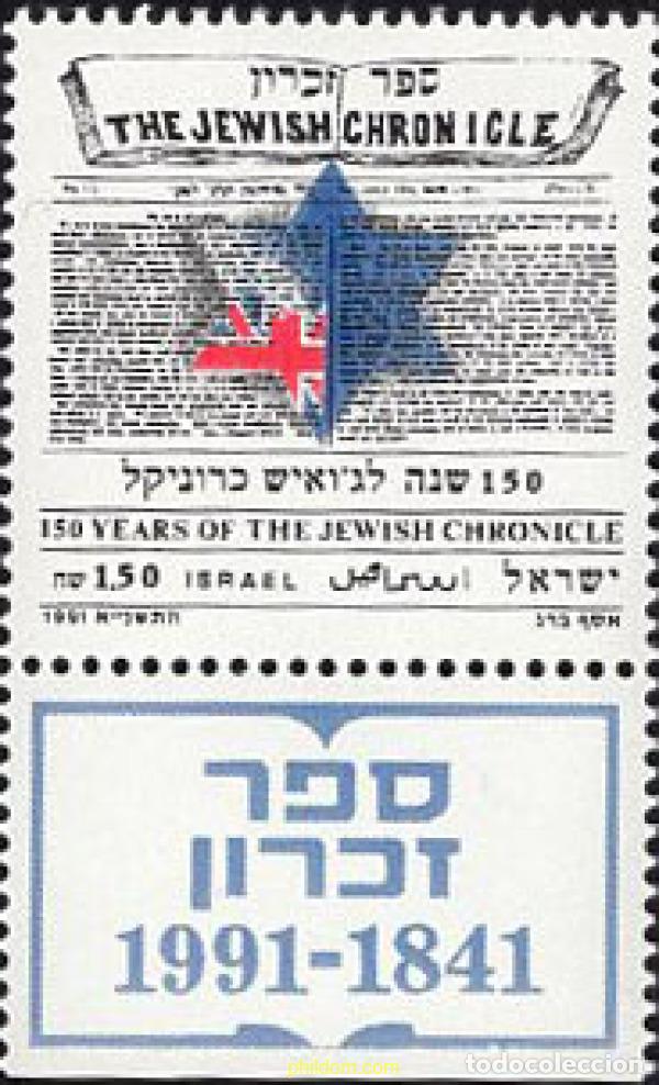 Sellos: 328430 MNH ISRAEL 1991 6 CENTENARIO DEL PERIODICO &rdquo;THE JEWISH CHRONICLE&rdquo;