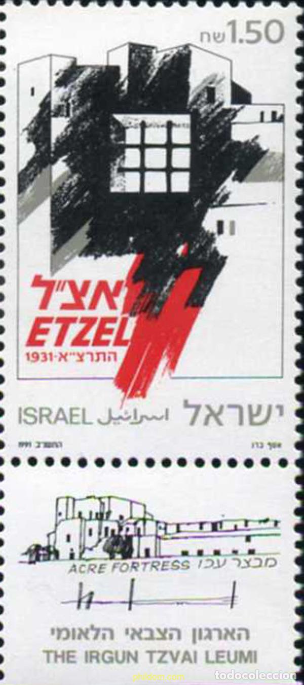 Sellos: 328433 MNH ISRAEL 1991 60 ANIVERSARIO DE LA ORGANIZACION NACIONAL MILITAR &rdquo;ETZEL&rdquo;
