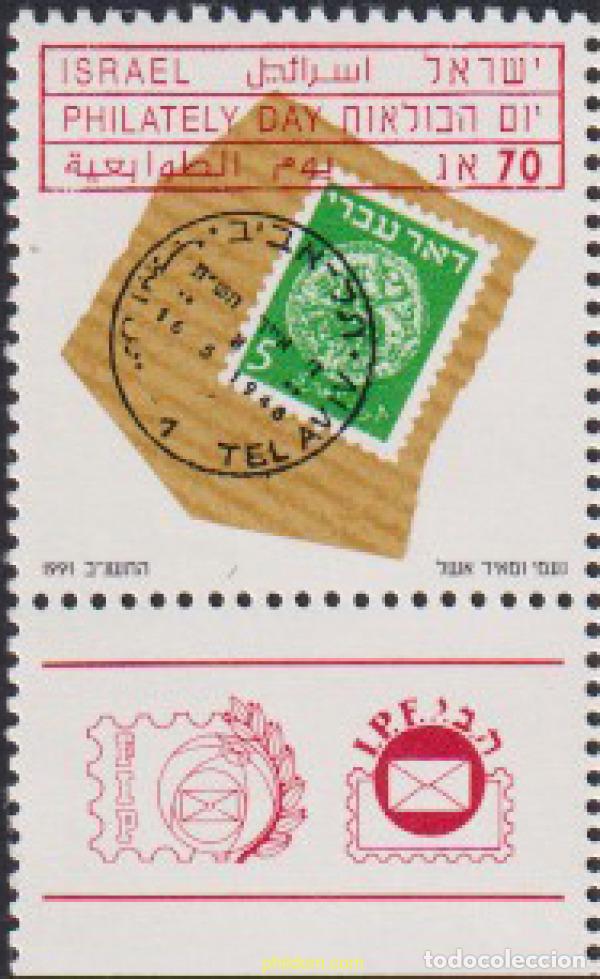 Sellos: 328431 MNH ISRAEL 1991 DIA DE LA FILATELIA