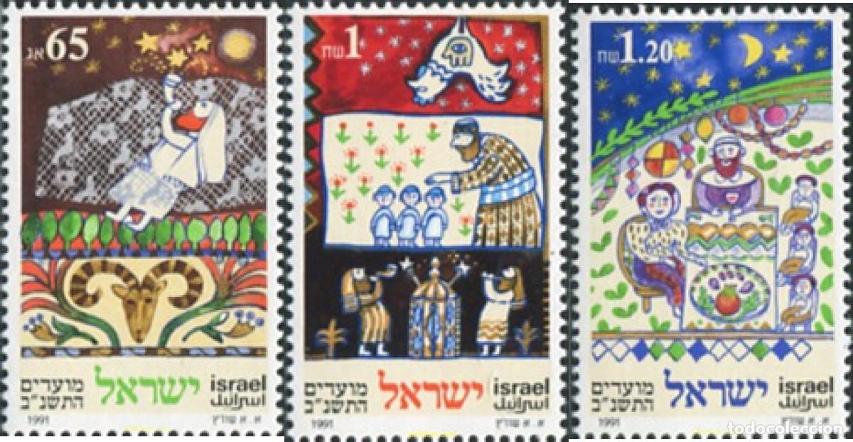 Sellos: 129726 MNH ISRAEL 1991 A&Ntilde;O NUEVO