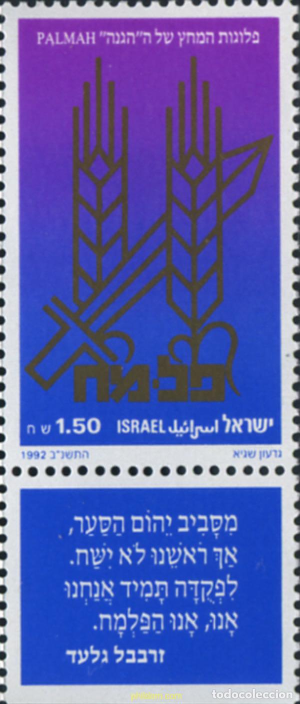 Sellos: 328455 MNH ISRAEL 1992 HOMENAJE A LAS TROPAS DE PALMAH