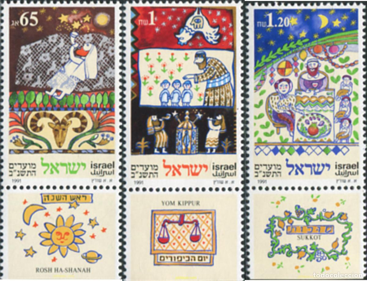 Sellos: 328429 MNH ISRAEL 1991 A&Ntilde;O NUEVO