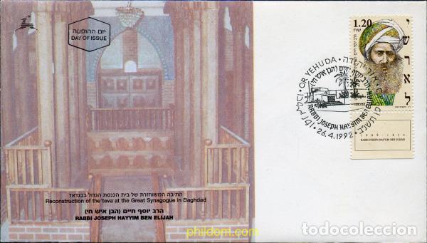 Timbres: 281912 MNH ISRAEL 1992 HOMENAJE AL RABINO JOSEPH HAYYIM BEN ELIJAH