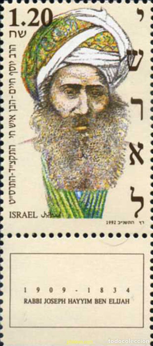 Timbres: 328466 MNH ISRAEL 1992 HOMENAJE AL RABINO JOSEPH HAYYIM BEN ELIJAH