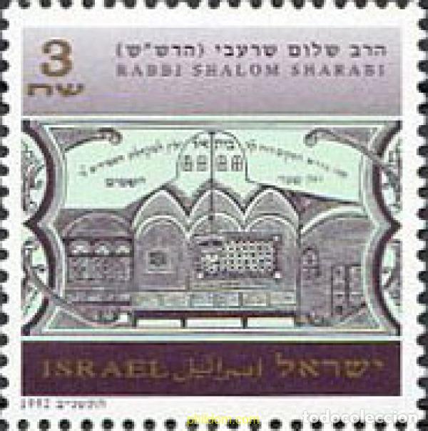 Timbres: 129777 MNH ISRAEL 1992 HOMENAJE AL RABINO HAYYIM BENATAR