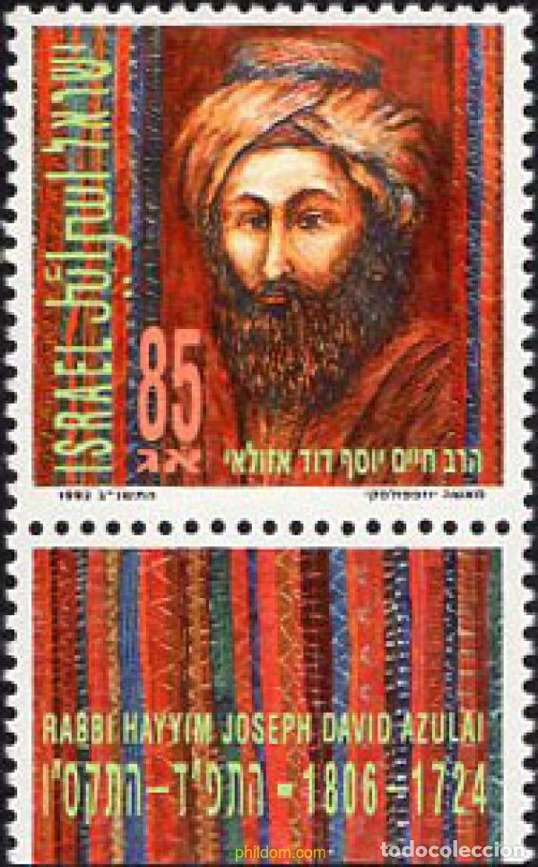 Timbres: 328467 MNH ISRAEL 1992 HOMENAJE AL RABINO JOSEPH HAYYIM BEN ELIJAH