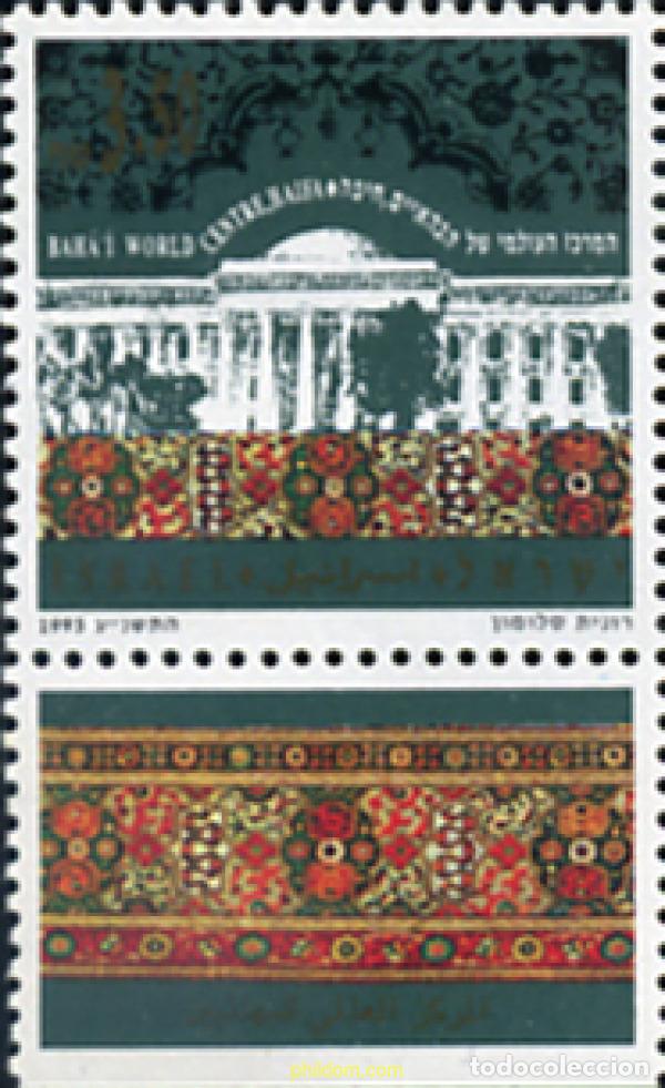 Sellos: 129783 MNH ISRAEL 1993 EL CENTRO MUNDIAL BAHA'I EN HAIFA