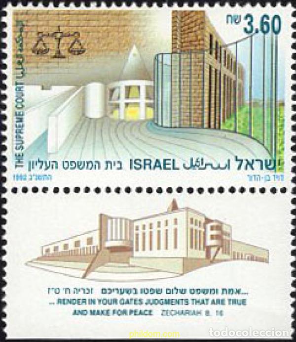 Sellos: 328474 MNH ISRAEL 1992 LA CORTE SUPREMA DE ISRAEL