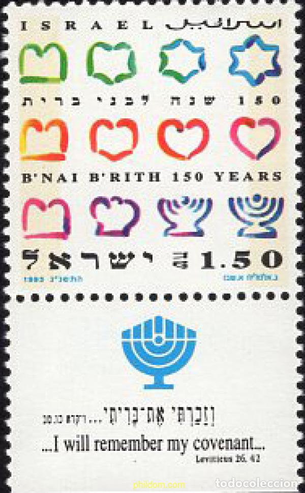 Sellos: 328509 MNH ISRAEL 1993 150 ANIVERSARIO DE B'NAI B'RITH