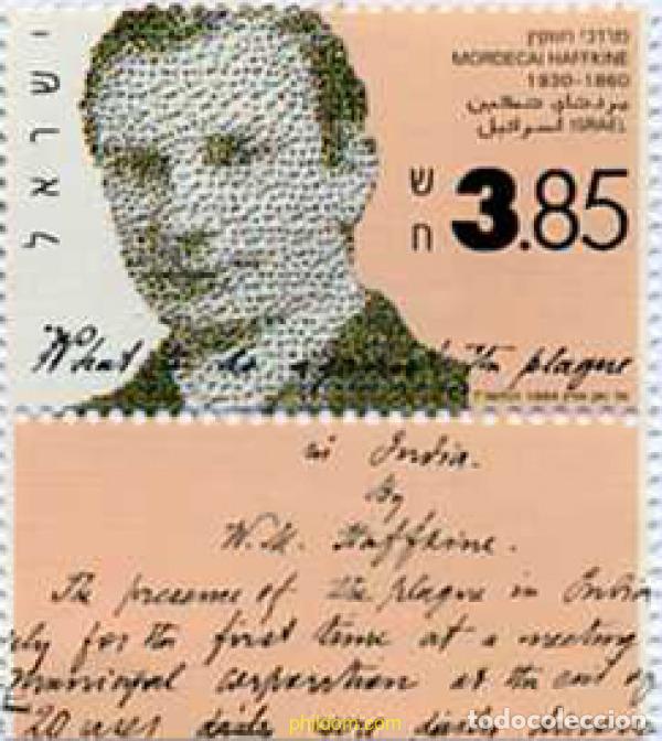 Sellos: 129806 MNH ISRAEL 1994 HOMENAJE A MORDECAI HAFFKINE