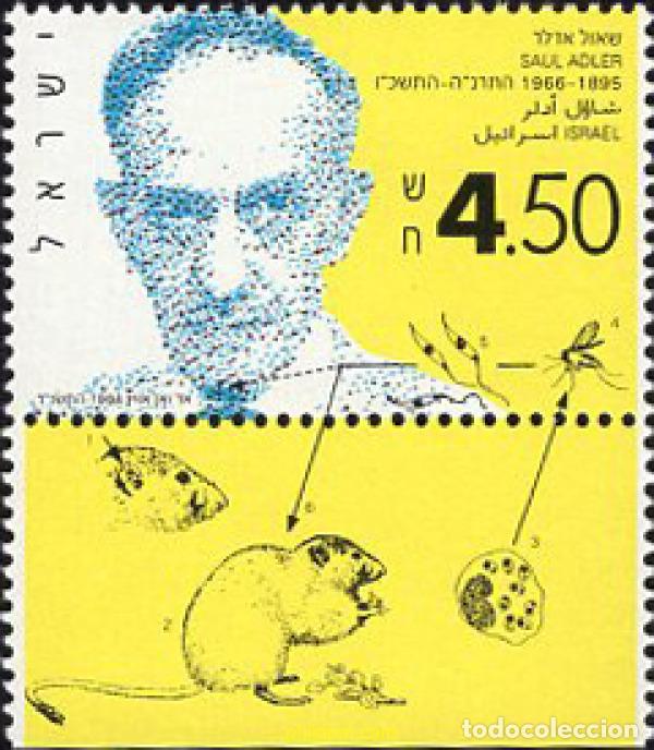 Sellos: 328530 MNH ISRAEL 1994 HOMENAJE A SAUL ADLER