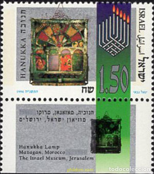 Sellos: 328540 MNH ISRAEL 1994 HANUKKAH