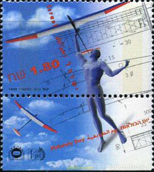 Sellos: 328558 MNH ISRAEL 1995 DIA DE LA FILATELIA