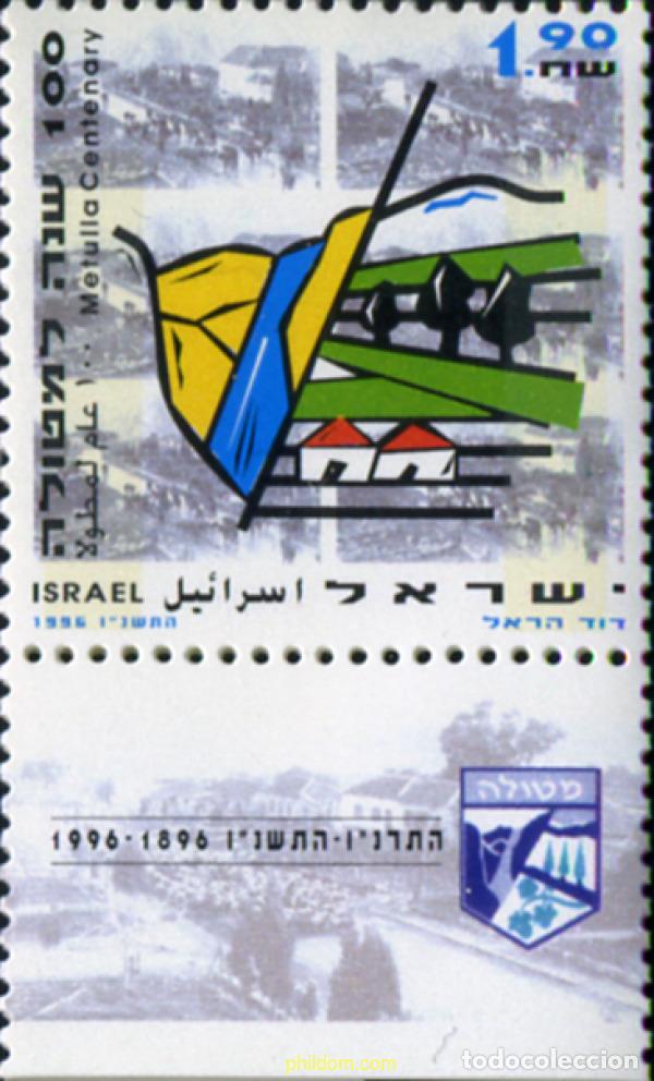 Sellos: 328569 MNH ISRAEL 1996 CENTENARIO DE LA CIUDAD DE METULLA