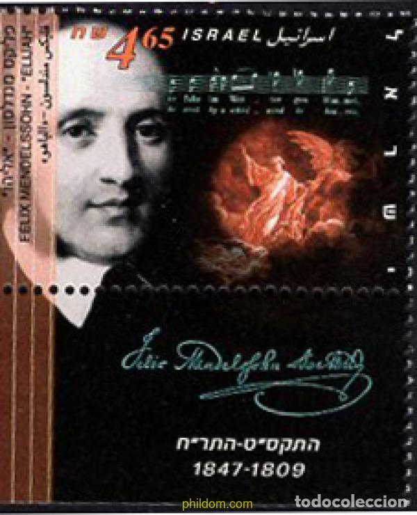 Sellos: 328571 MNH ISRAEL 1996 GRANDES MUSICOS DE ISRAEL