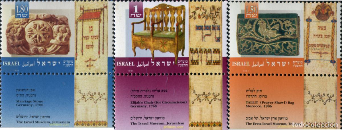 Sellos: 328554 MNH ISRAEL 1995 SELLOS PARA LAS FIESTAS DE 1995