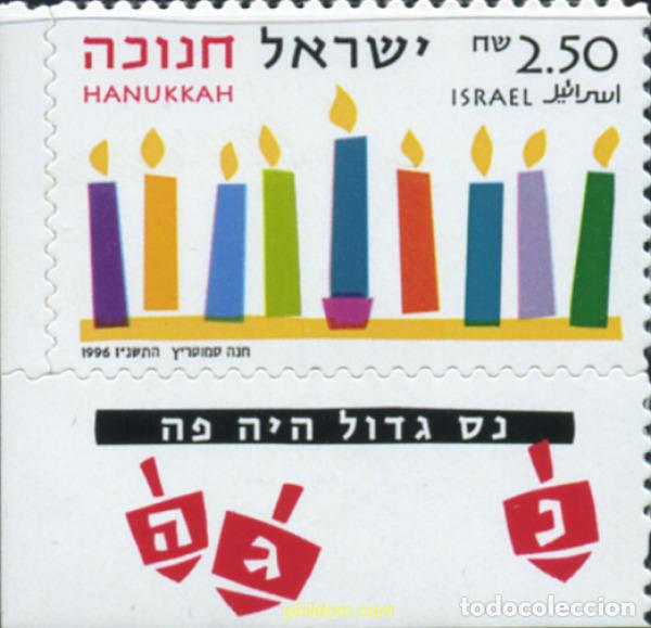Sellos: 328576 MNH ISRAEL 1996 HANNUKKAH