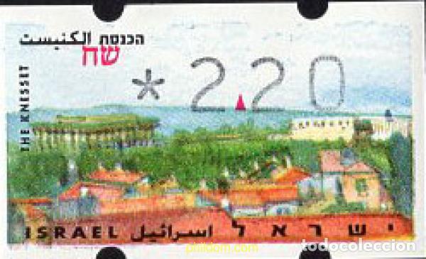 Sellos: 129941 MNH ISRAEL 1997 SITIOS HISTORICOS DE ISRAEL