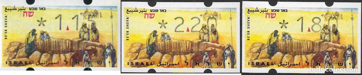 Sellos: 554372 MNH ISRAEL 1997 SITIOS HISTORICOS DE ISRAEL