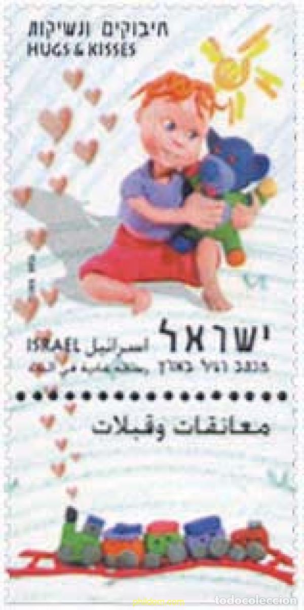 Sellos: 216830 MNH ISRAEL 2003 SELLOS CON MENSAJE