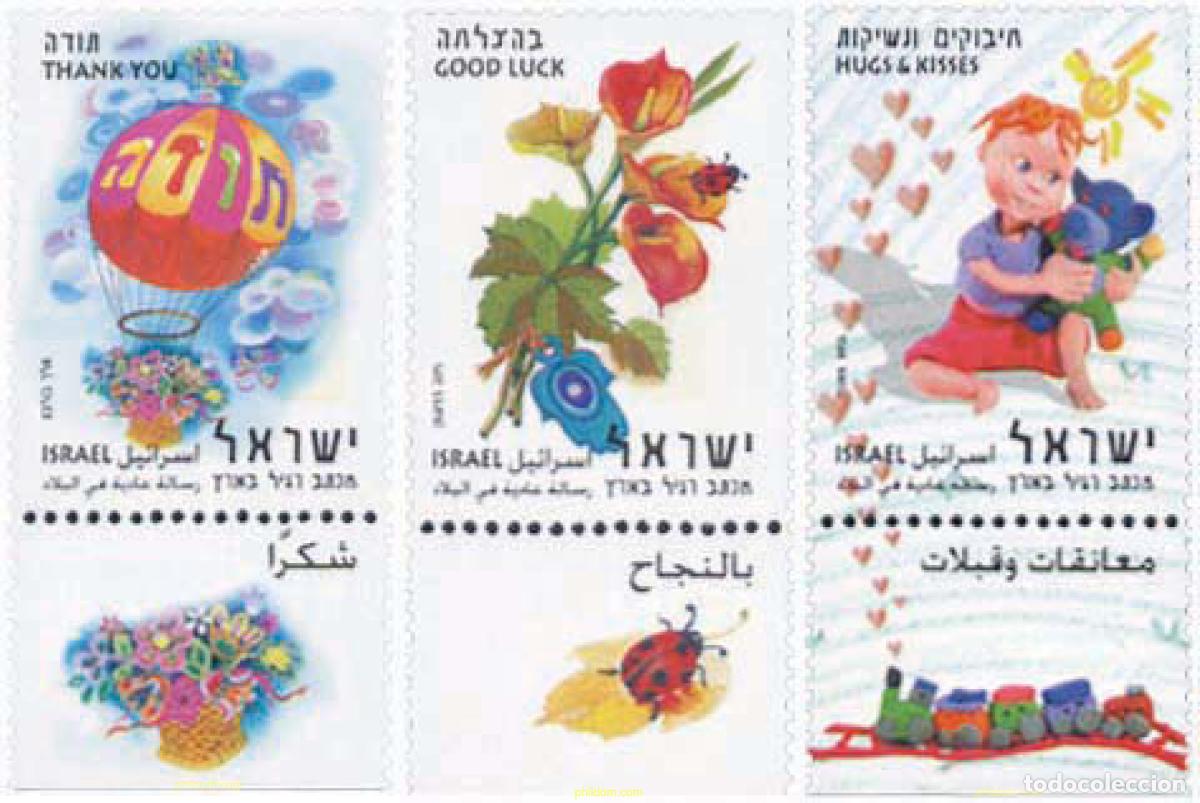 Sellos: 328721 MNH ISRAEL 2003 SELLOS CON MENSAJE